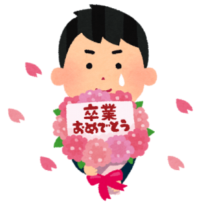 【ダイソー】卒業色紙のデザインどうする ...