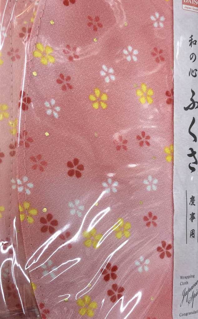 100円ショップの袱紗(ふくさ)の場所やどんな商品が売ってるのか調べました どんな意味.jp
